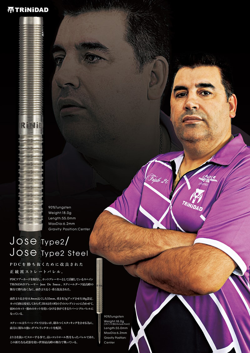 ダーツ バレル トリニダード プロ ホセ2 TRiNiDAD PRO Jose type2 ホセ