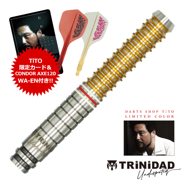 TiTO限定】ダーツ バレル TRiNiDAD Undisputed GOMEZ16 TiTO Limited