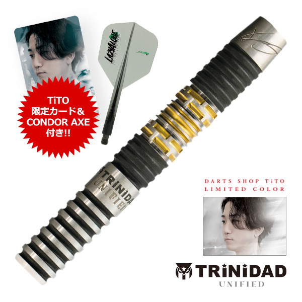 おひとり様1点限り】【予約で1000円OFF】【TiTO限定】ダーツ バレル