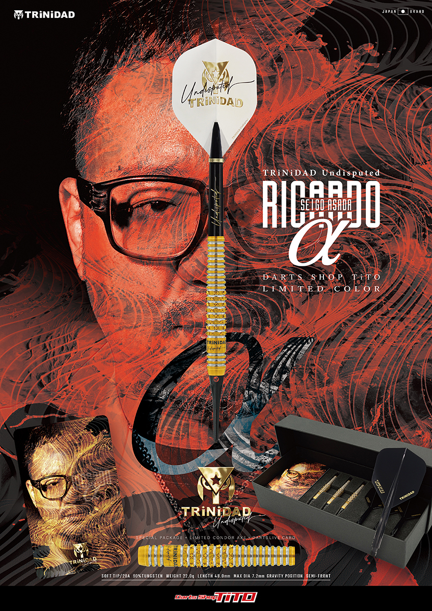 TiTO限定】ダーツ バレル TRiNiDAD Undisputed RICARDO α TiTO Limited