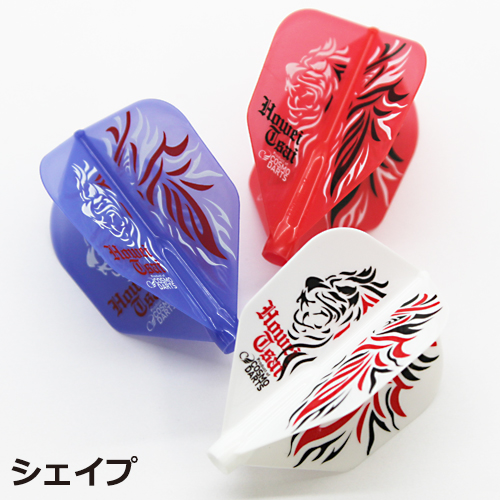 ダーツ フライト フィットフライト FitFlight AIR エアー Howei Tsai