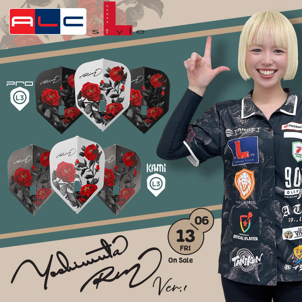 ダーツ フライト L-Style L-Flight PRO L3 Mix ALC 吉牟田凜 ver.1
