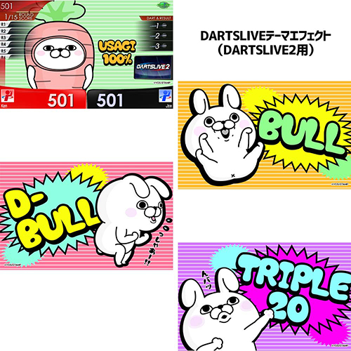 ダーツ ライブカード DARTSLIVE CARD うさぎ100% | ダーツ専門通販