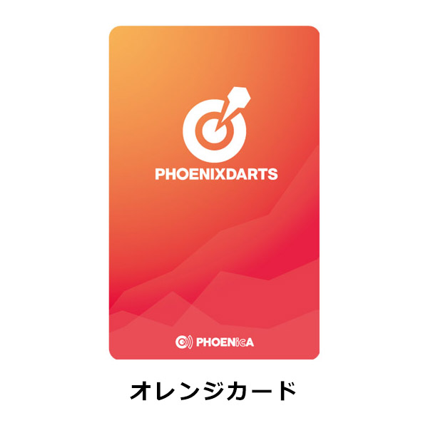 ダーツ フェニカ オンラインカード フェニックスカード PHOENIXDARTS