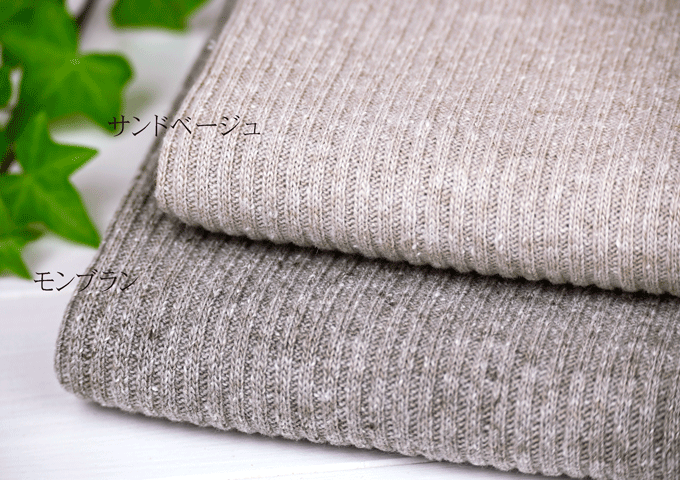 サンドベージュの裏毛ニット サンドベージュの裏毛ニット 【公式通販】