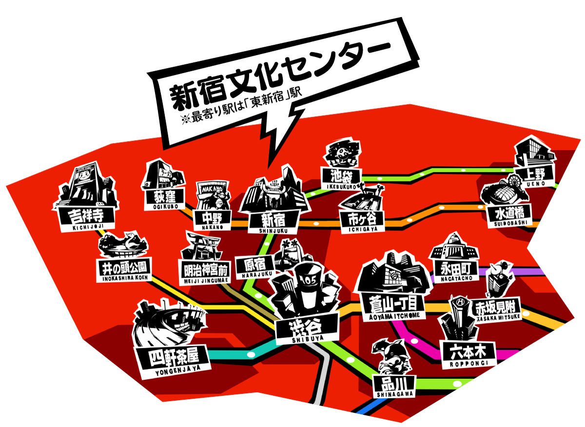 ペルソナ5 スペシャル・ビッグバンド・コンサート|待望の初ビッグ