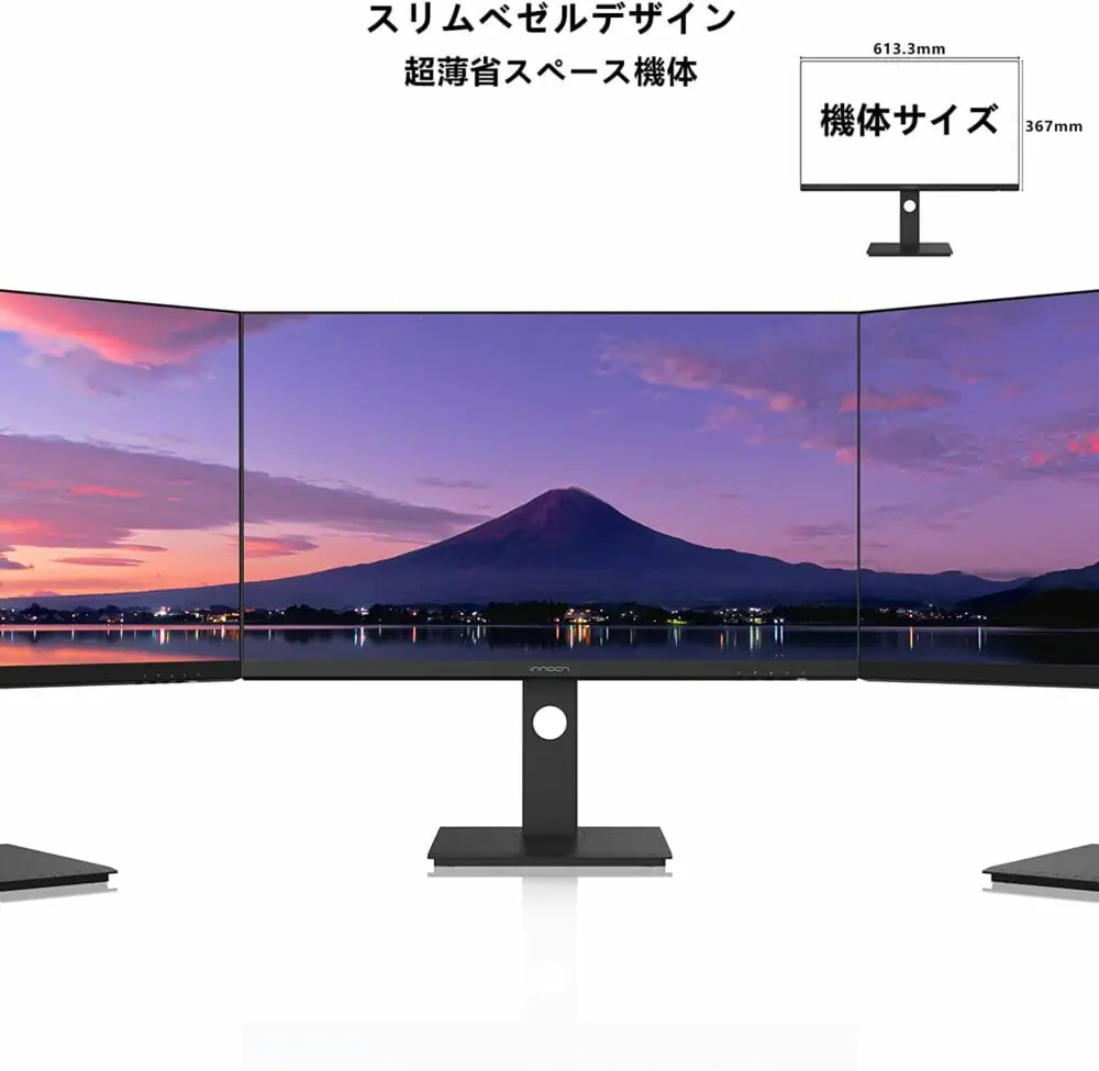 Innocn 27C1U』レビュー | HDR400対応の高コスパ4Kモニター