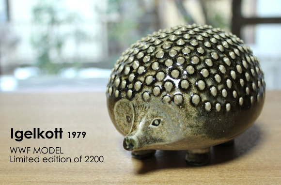 Lisa Larson リサラーソン Igelkott WWF ハリネズミ