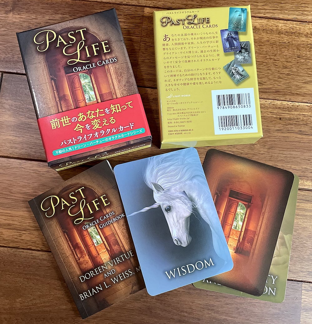 パストライフオラクルカード−PAST LIFE ORACLE CARDS の通販