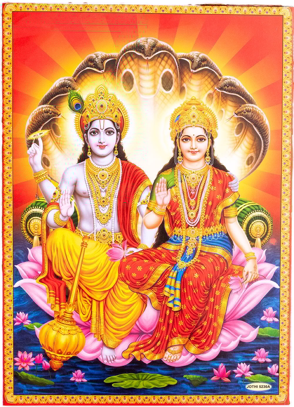 約64cm×約45.5cm〕インドのヒンドゥー神様ポスター - クリシュナ