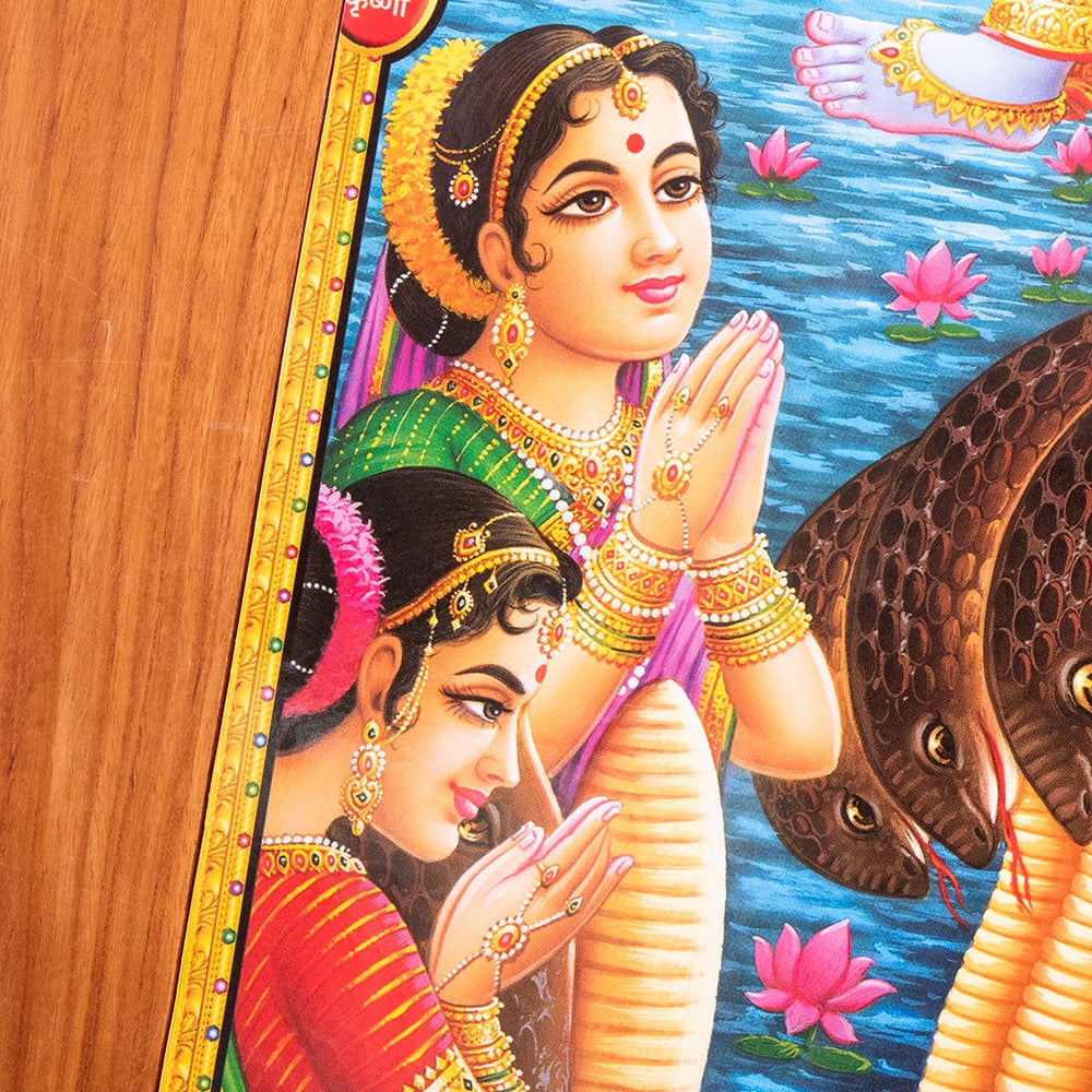 神様 クリシュナ インド ポスター 〔約69cm×約47cm〕インドの