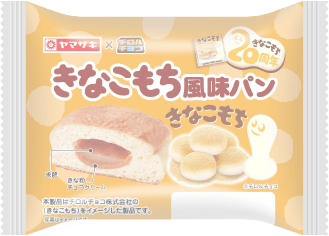 きなこもちページ 34e9e406b1d73e656a341f931e938f