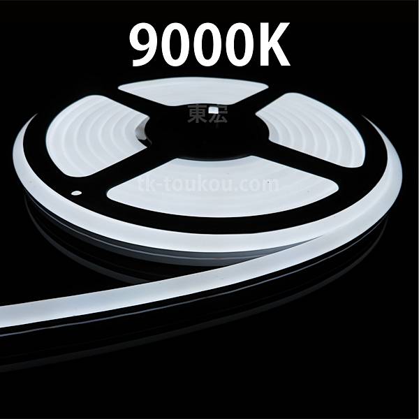 LEDネオンライト TK-N281 シリーズ | 東宏株式会社