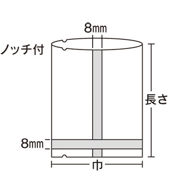 福助工業 合掌袋 GTタイプ No.11 （1000枚） 袋とシーラーの通販テンポ