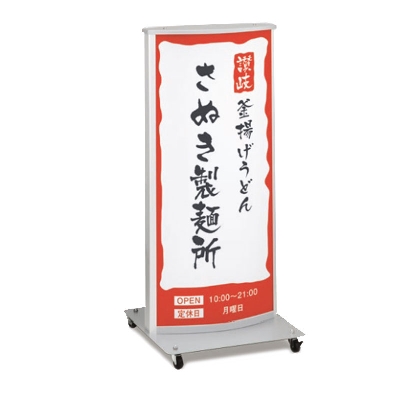 電飾スタンド看板】LED電飾スタンド看板 ADO-820T-LED シルバー | 看板