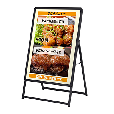 スタンド看板】グリップA B1 片面 ブラック 52667B1B | 看板の激安通販