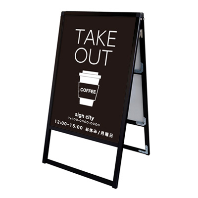 スタンド看板】【デザインセット品】バリウススタンド看板 A1 両面