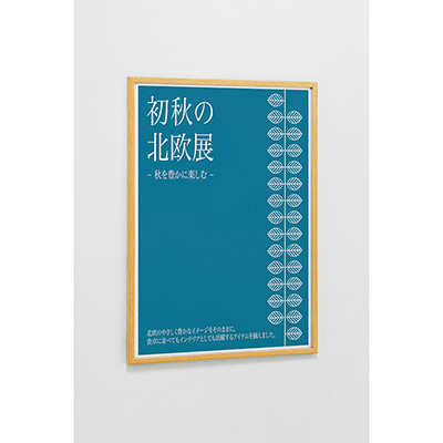 フレーム／看板枠／展張金具】ディスプレイフレーム 530KK 900×600(板
