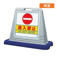 工場／倉庫の看板 通販人気ランキング | 看板の激安通販サインシティ