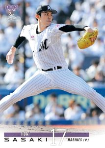 松尾汐恩 スーパーウルトラシークレット BBM 2023 1st ルーキーカード