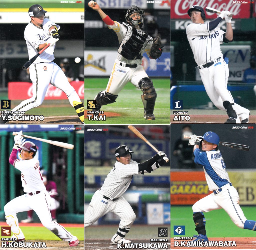 侍ジャパンの世界一メンバーも収録！ カルビー「2023 プロ野球チップス