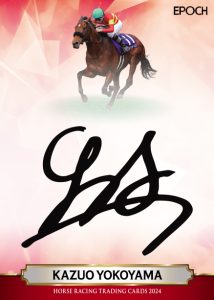 ホースレーシングカード2024下半期 サラブレッドコレクション 競馬 JRA