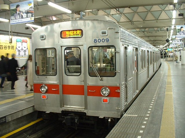 東急8000系 8009Fの編成表 - Chokopy's Train-Page