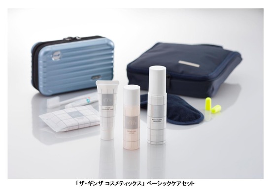 タイ航空 ファーストクラス アメニティ リモア ワインレッド（あずき色