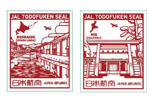 JAL都道府県シール コンプリートファイル付き JAL都道府県シール