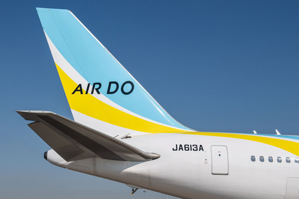 ちゃんしで。 スーパーサウンドエアフリート ボーイング767-300ER