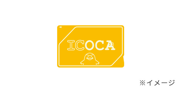ゴールドICOCA J-WESTゴールドカード 会員限定 黄金のICOCA J-WEST