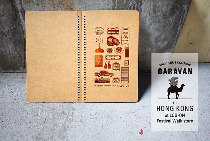 TRAVELER'S NOTE】トラベラーズノート/キャラバンマドリード・香港