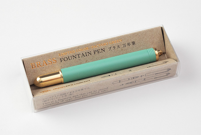 TRC BRASS FOUNTAIN PEN Factory Green / TRC ブラス 万年筆