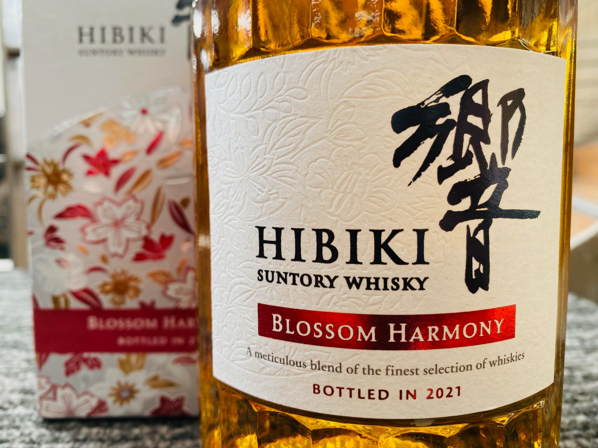 響ブロッサムハーモニー2021 2本セット 山崎 LIMITED EDITION 響