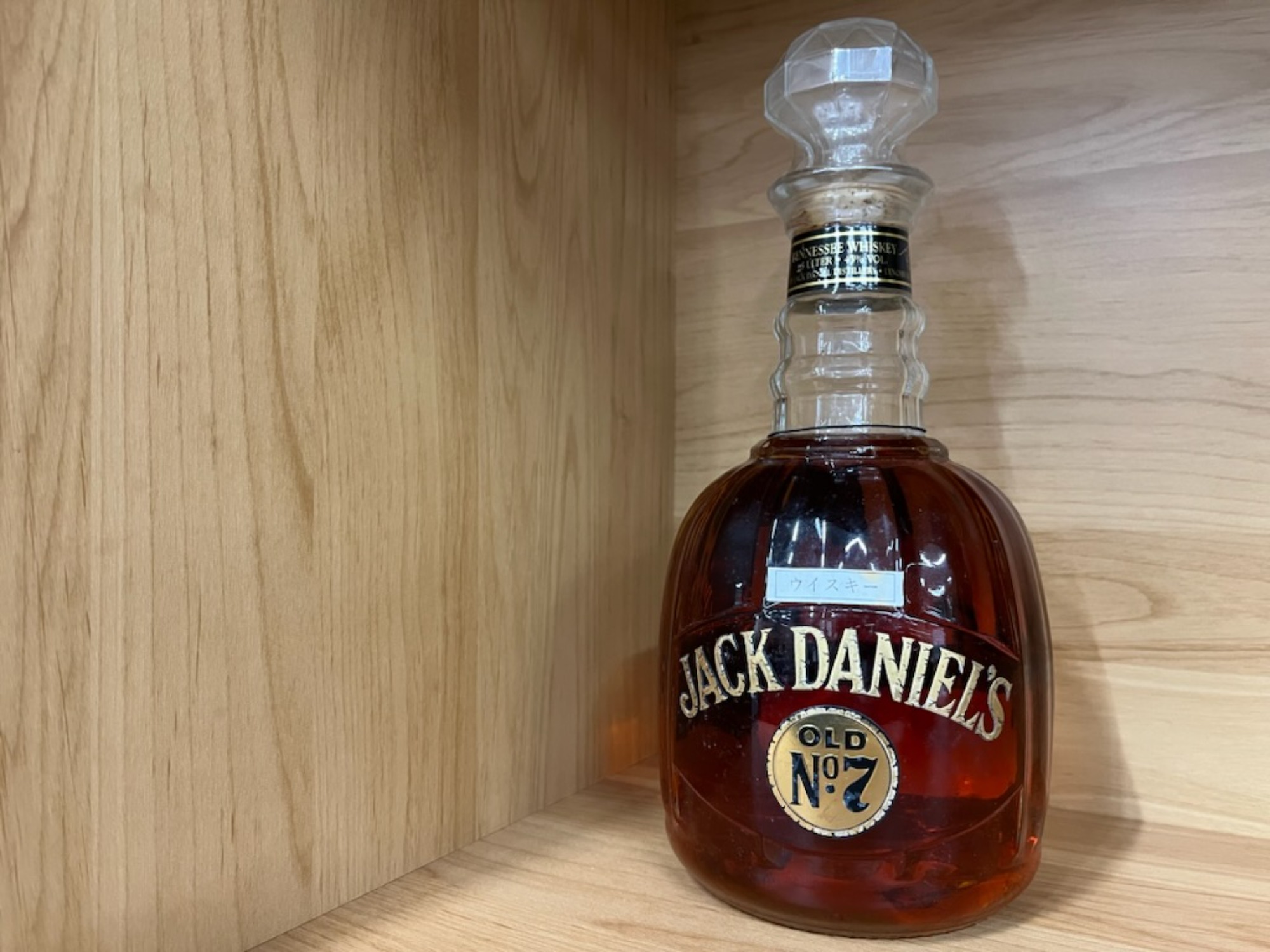 お酒買取強化中♪♪】ジャックダニエル オールドNo.7マックスウェルの