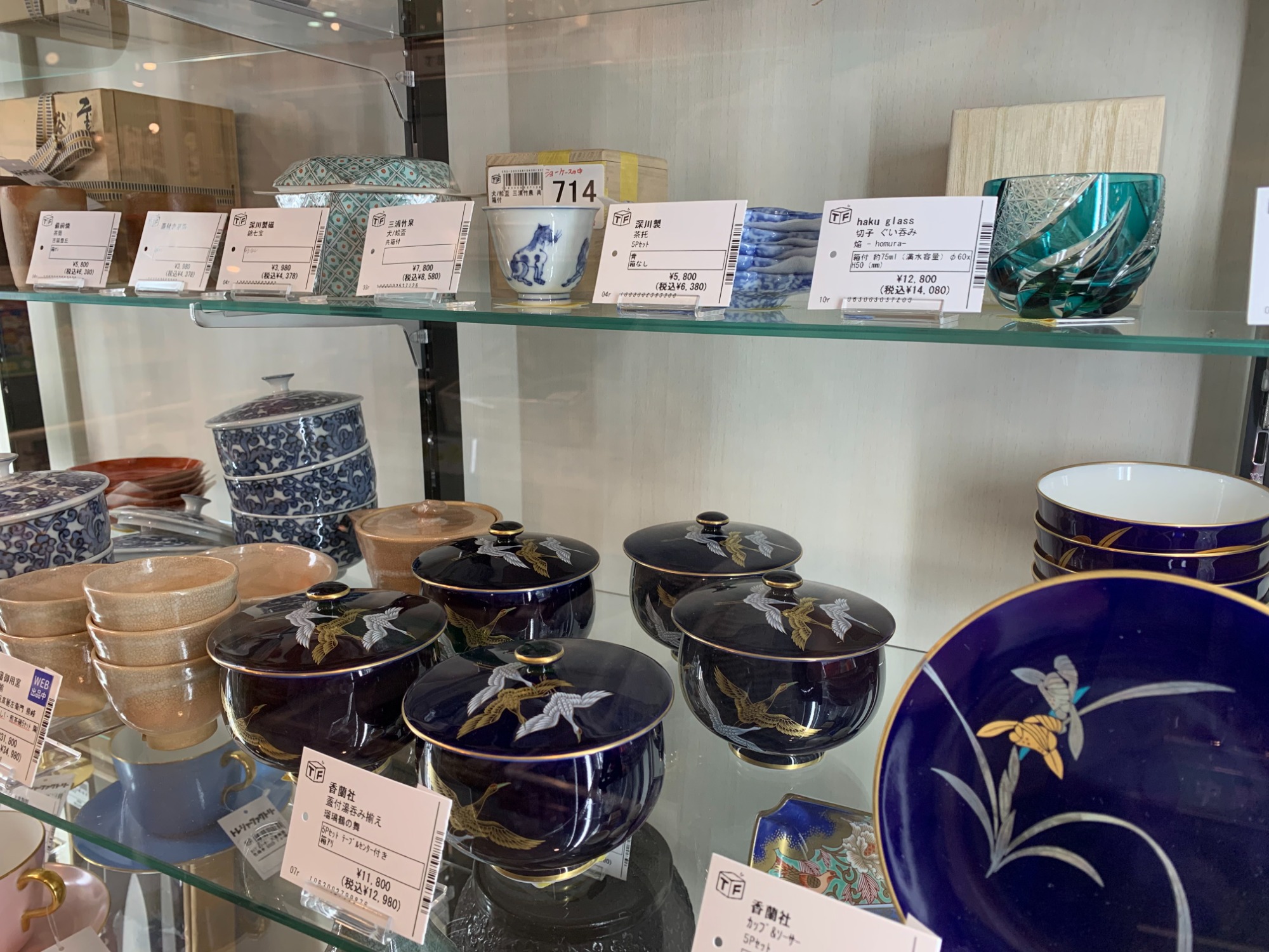 煎茶道具 北村和善作 御室焼 御本手 煎茶碗 五客 共布共