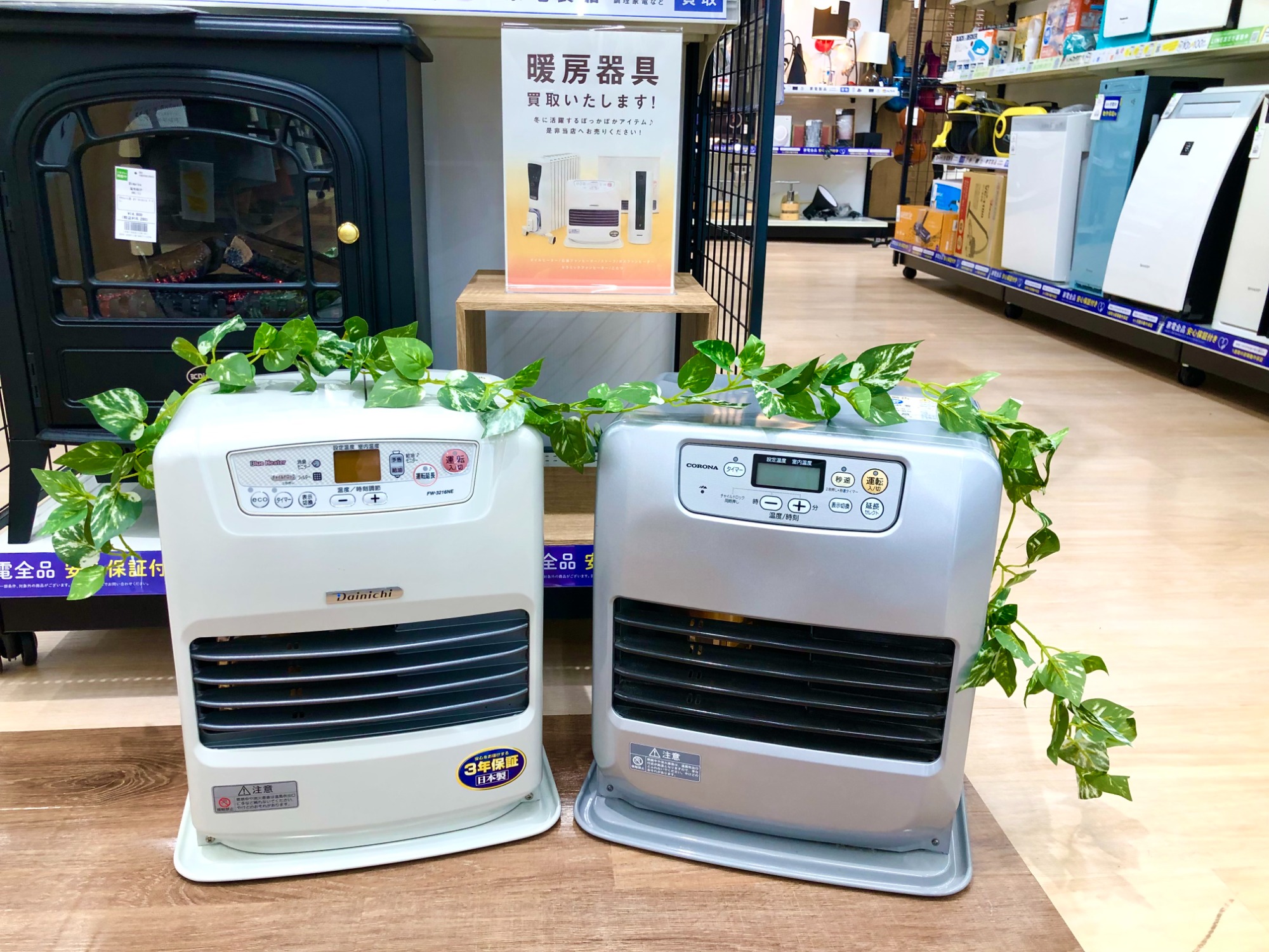 ダイニチ ブルーヒーター FW-5620L 石油ファンヒーター 灯油 20年製