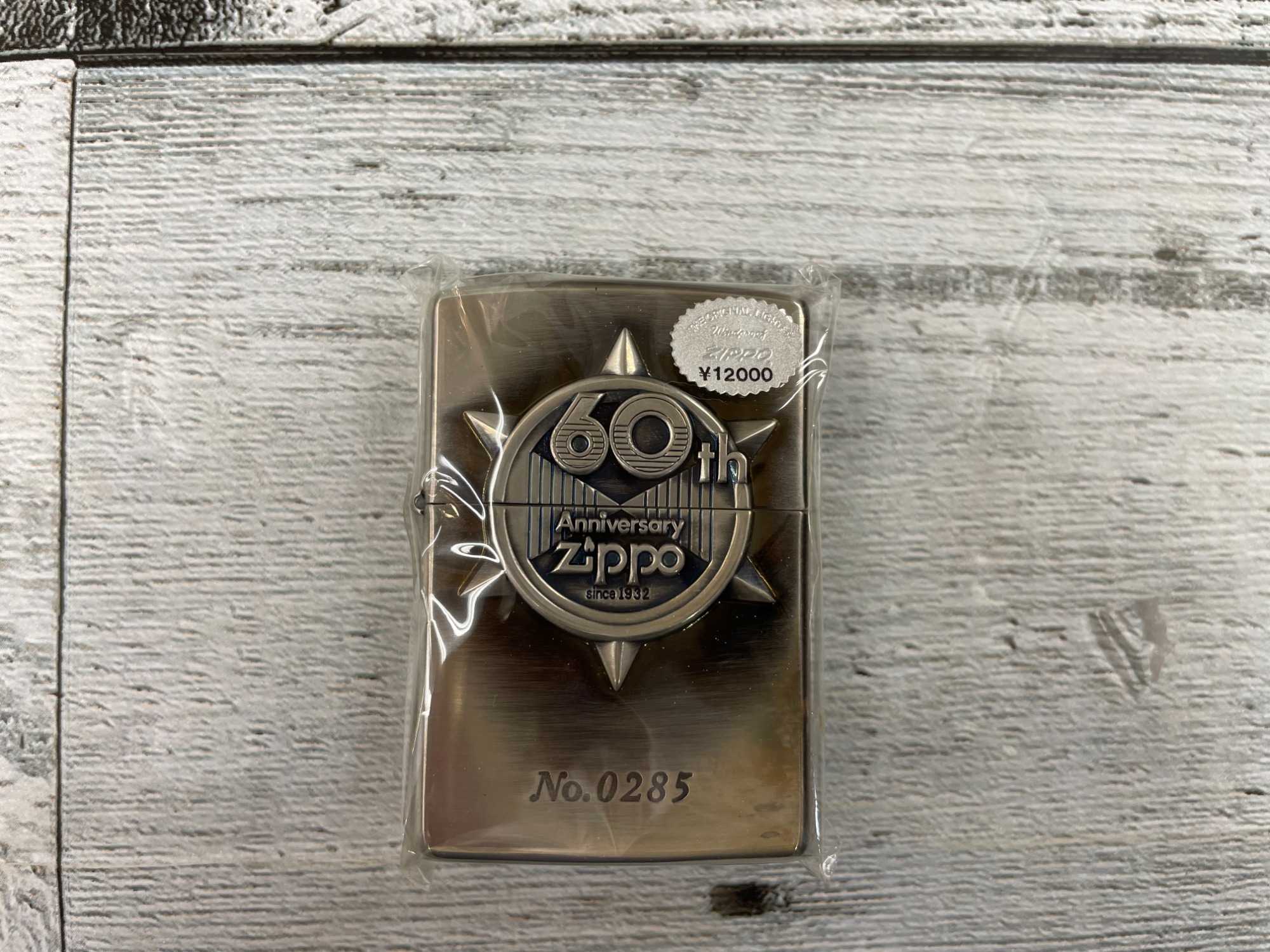 60周年記念 限定生産ZIPPOライターが入荷しました！｜2023年11月05日