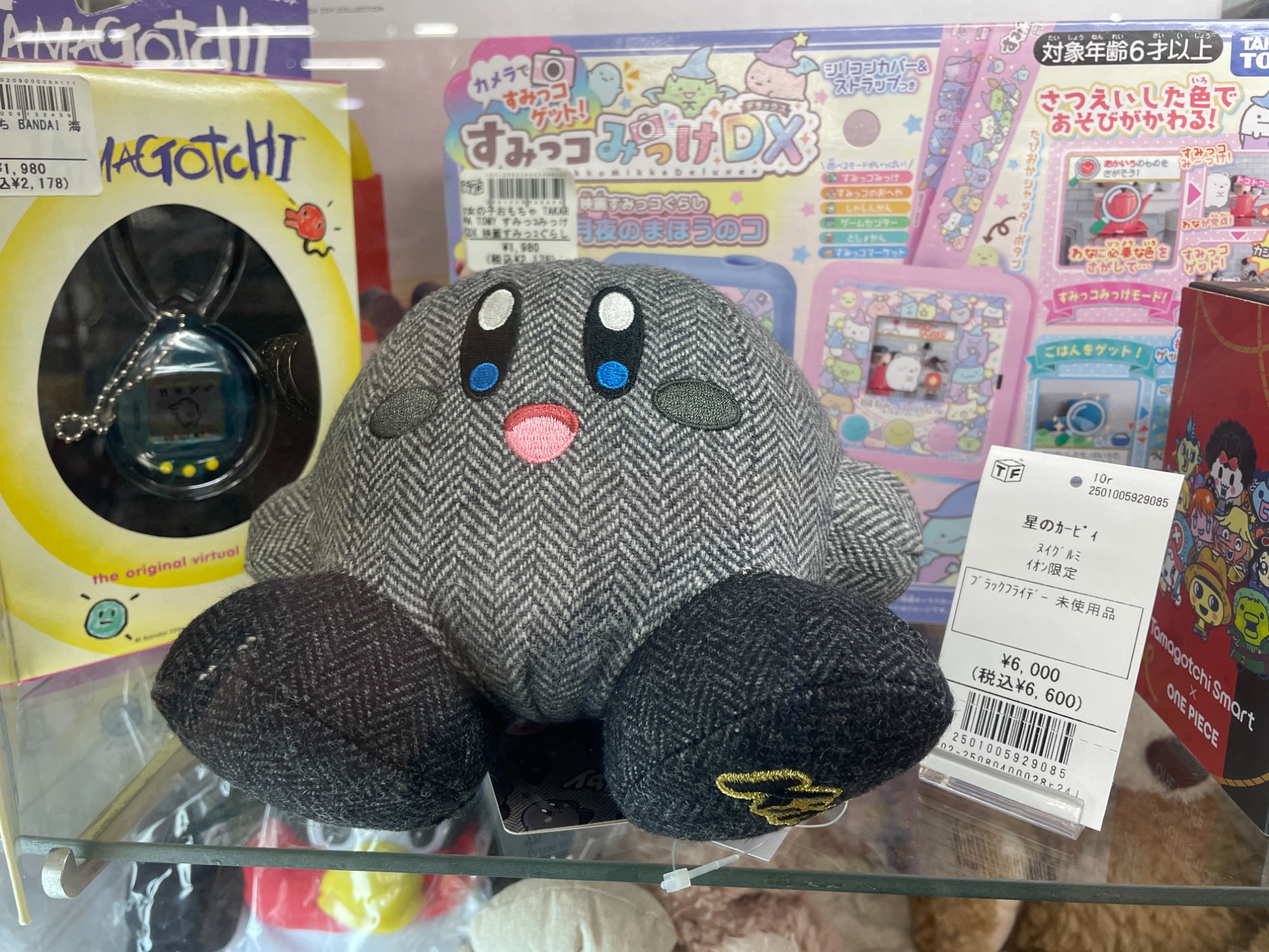 イオン限定 シャドーカービィ ブラックフライデー イオン限定