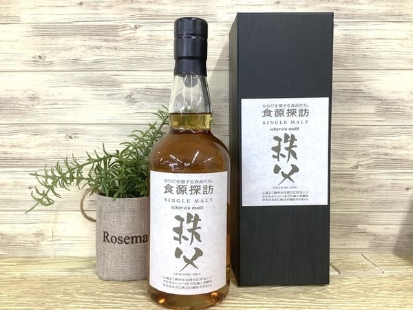 秩父 イチローズモルト 食源探訪 2024W 700ml 箱付き【入手困難