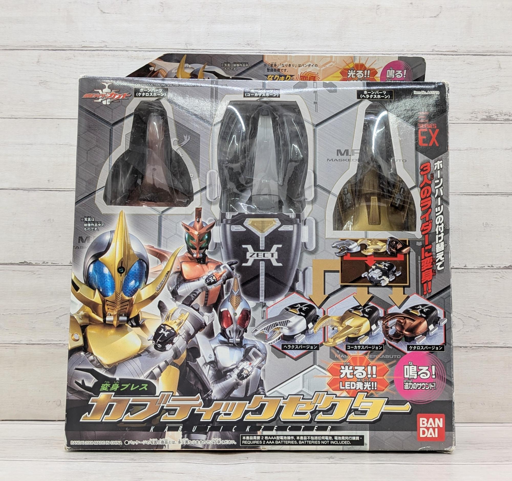 仮面ライダーカブト(カメンライダーカブト)の変身ブレス カブティック