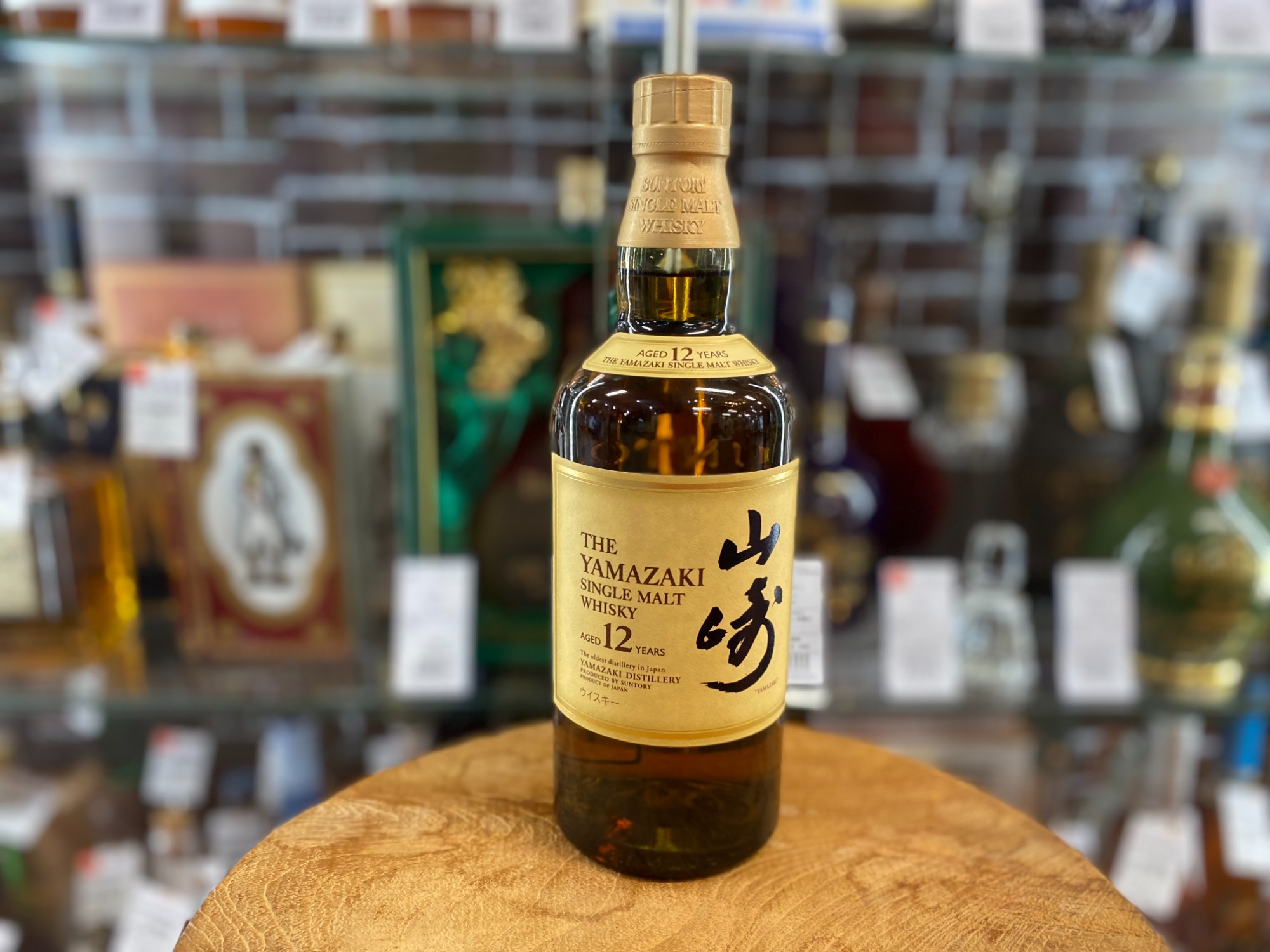 山崎、白州、響サントリーウイスキー3本セット 響 山崎 白州ウイスキー