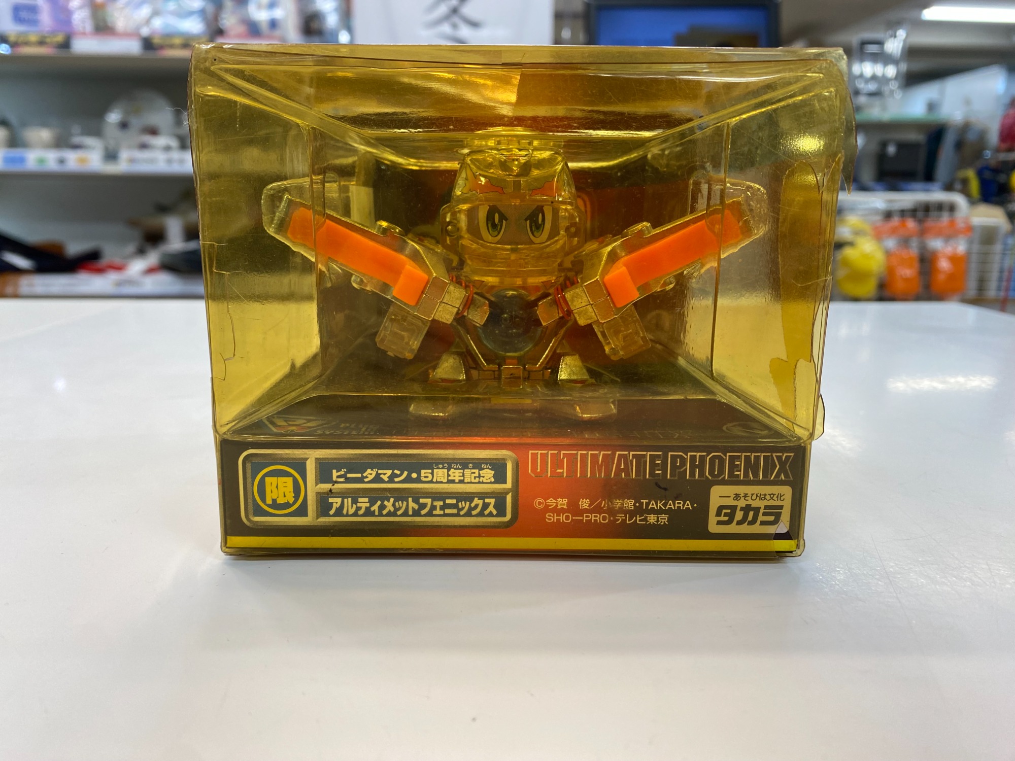 スーパービーダマン 5周年記念 アルティメットフェニックス