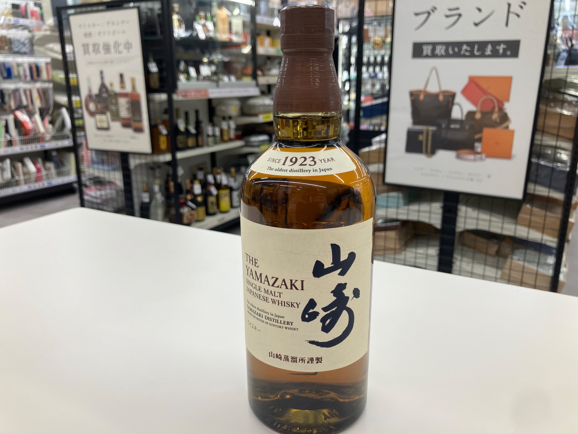 ウィスキー サントリー インペリアル 箱・替栓付き 未開栓/サントリー