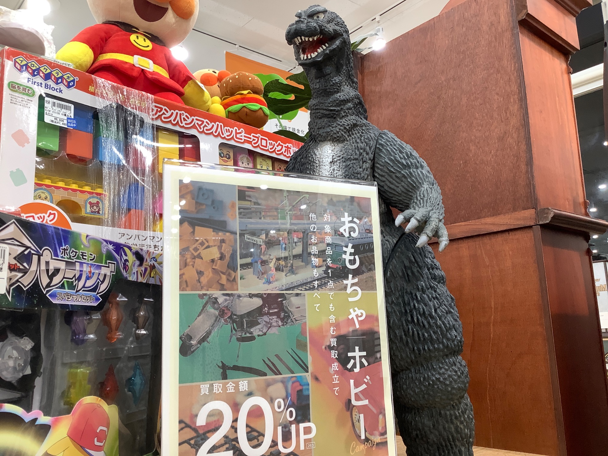 ゴジラ（1988）特大ソフビフィギュア入荷いたしました！｜2023年08月11