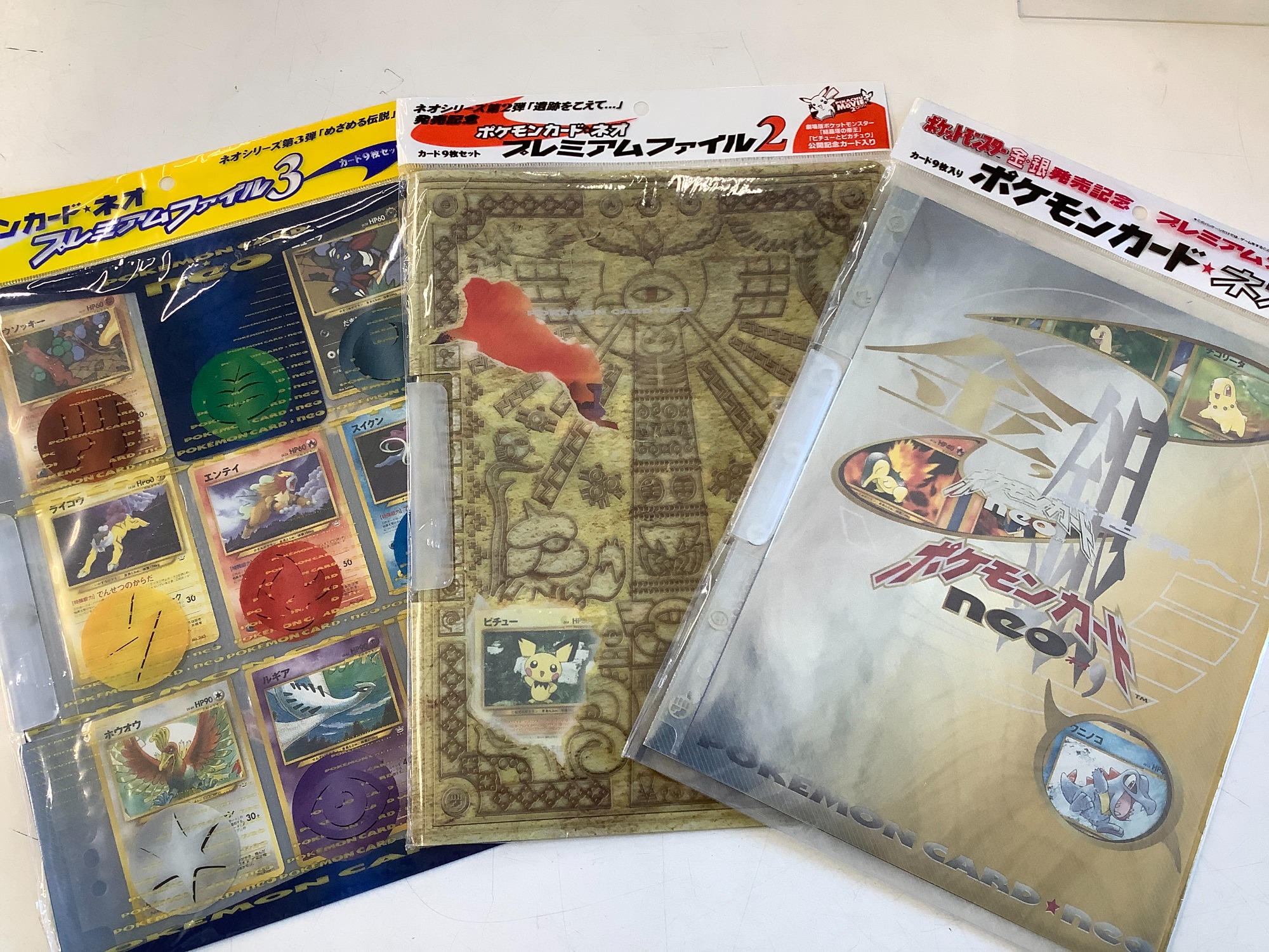 ポケットモンスター金・銀発売記念 プレミアムファイル ポケモンカード