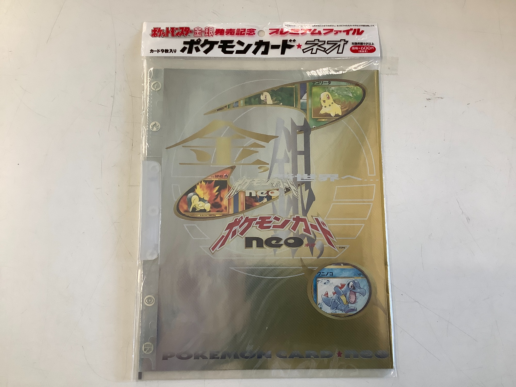 旧裏面 ポケモン カード ネオ プレミアムファイル2 未開封 Yahoo