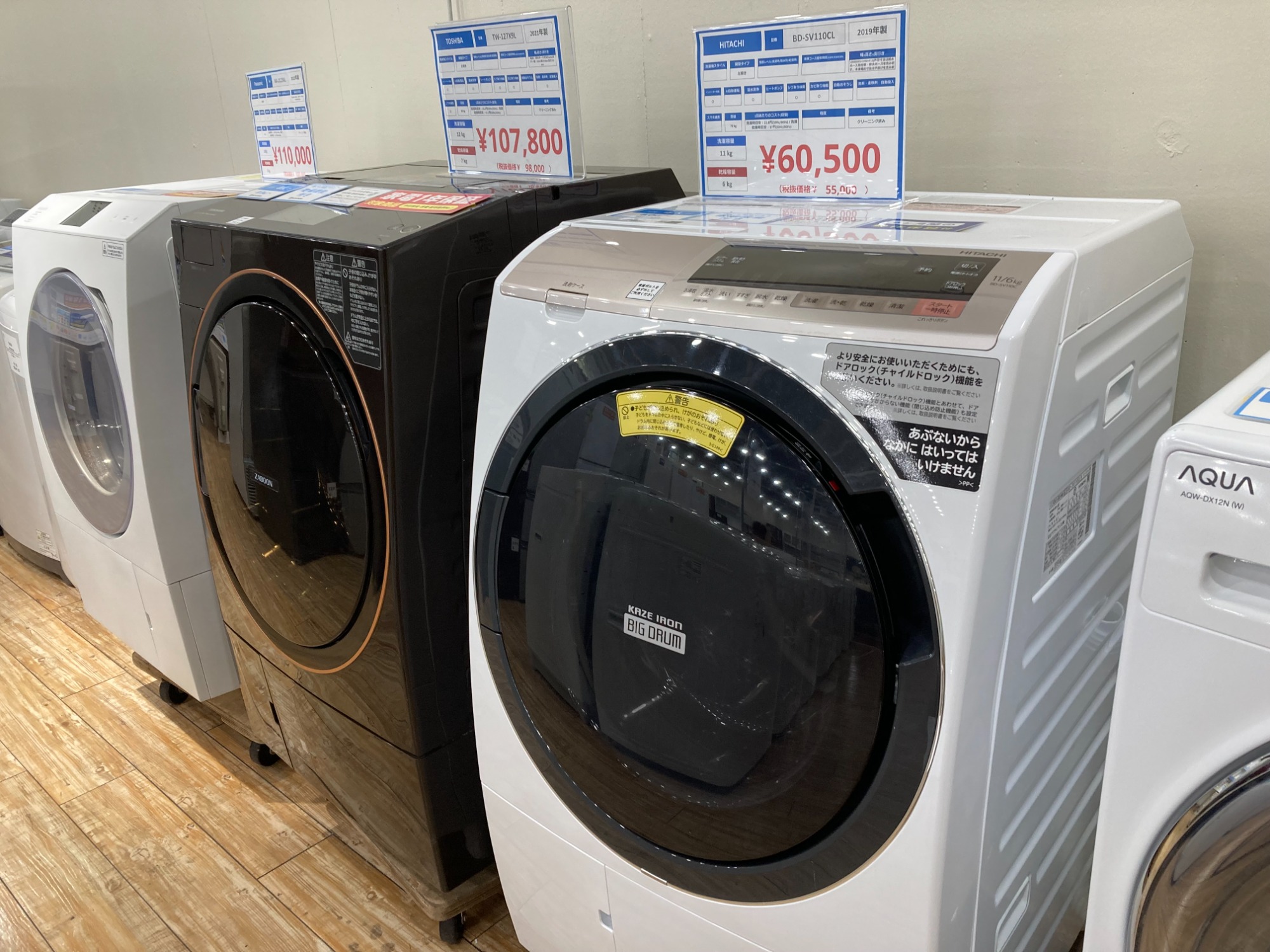 日立☆衣類乾燥機 DE-N60WV (乾燥 6kg)モータープーリー交換済☆美品