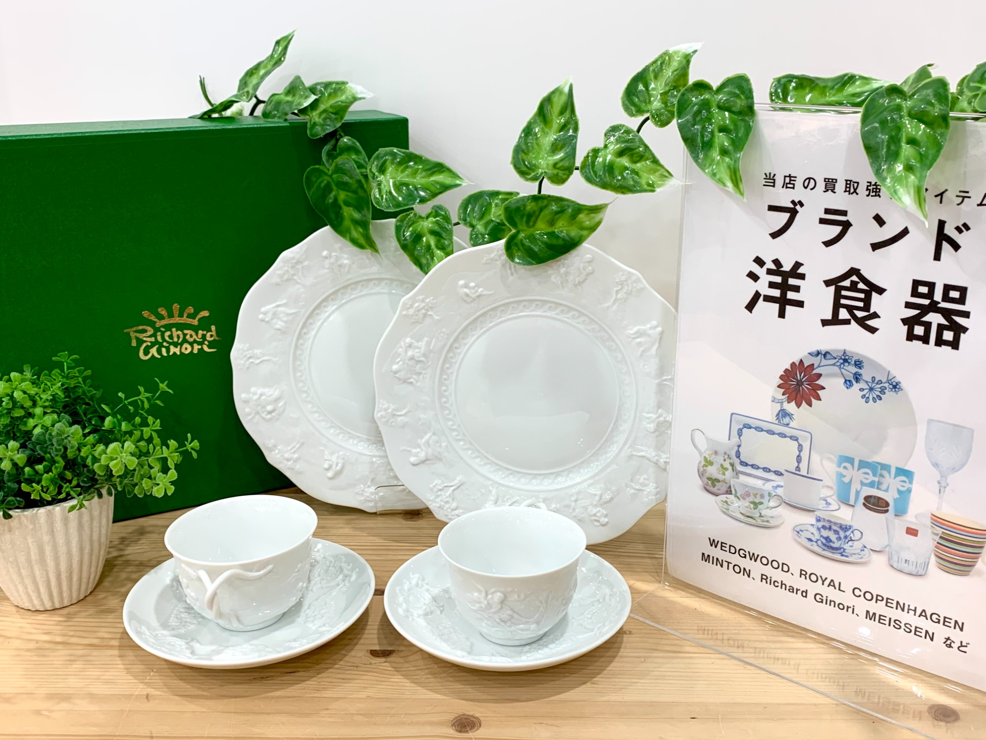 未使用近極美品 リチャードジノリ レット コック カップ&ソーサー