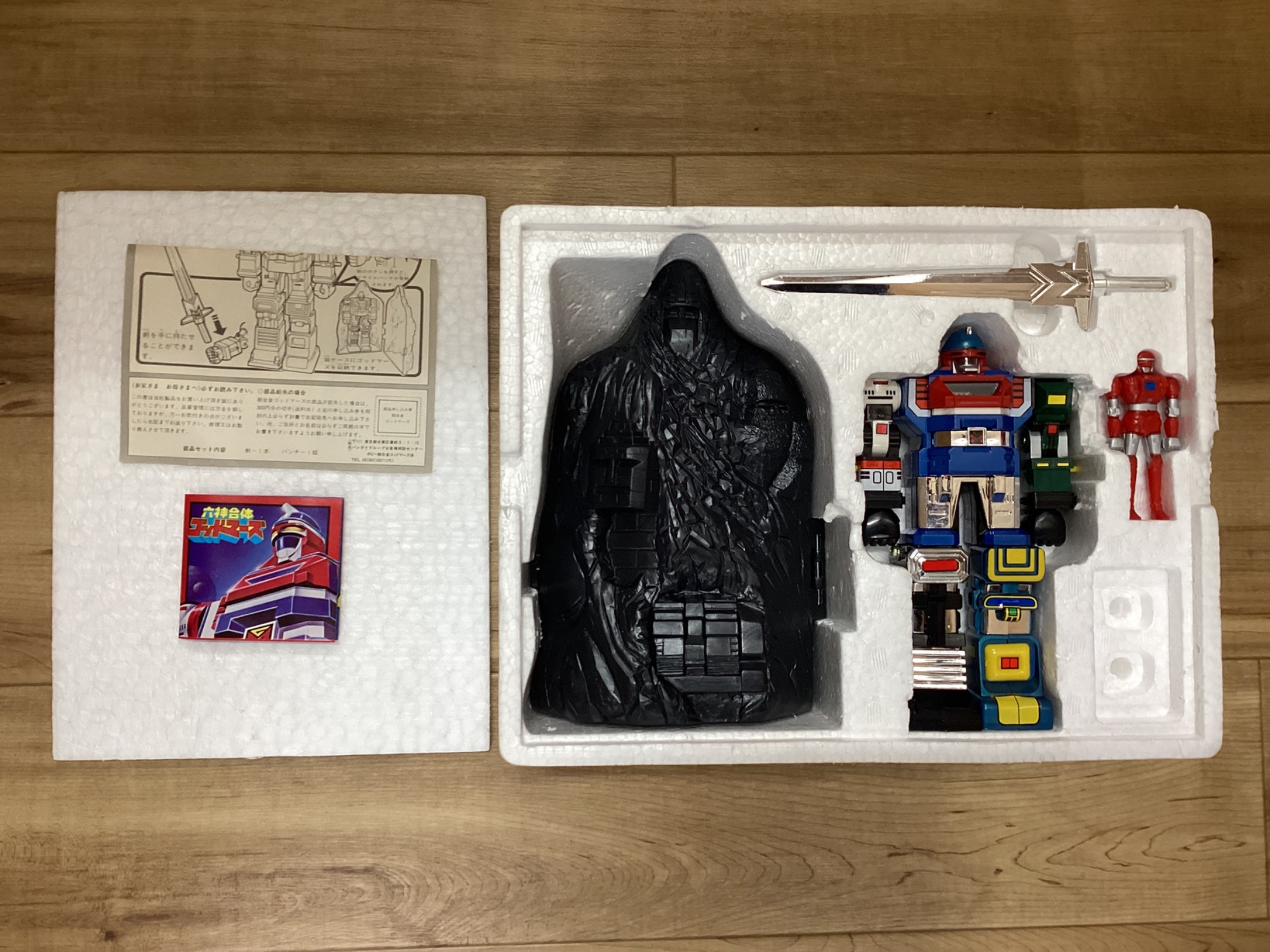 超合金 ゴッドマーズ GB-67 魔神岩付き ポピー 超合金 六神合体